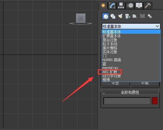 关于3Ds MAX给植物打灯光的使用方法