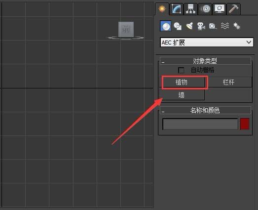 关于3Ds MAX给植物打灯光的使用方法