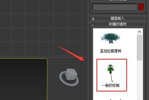 关于3Ds MAX给植物打灯光的使用方法