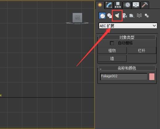关于3Ds MAX给植物打灯光的使用方法