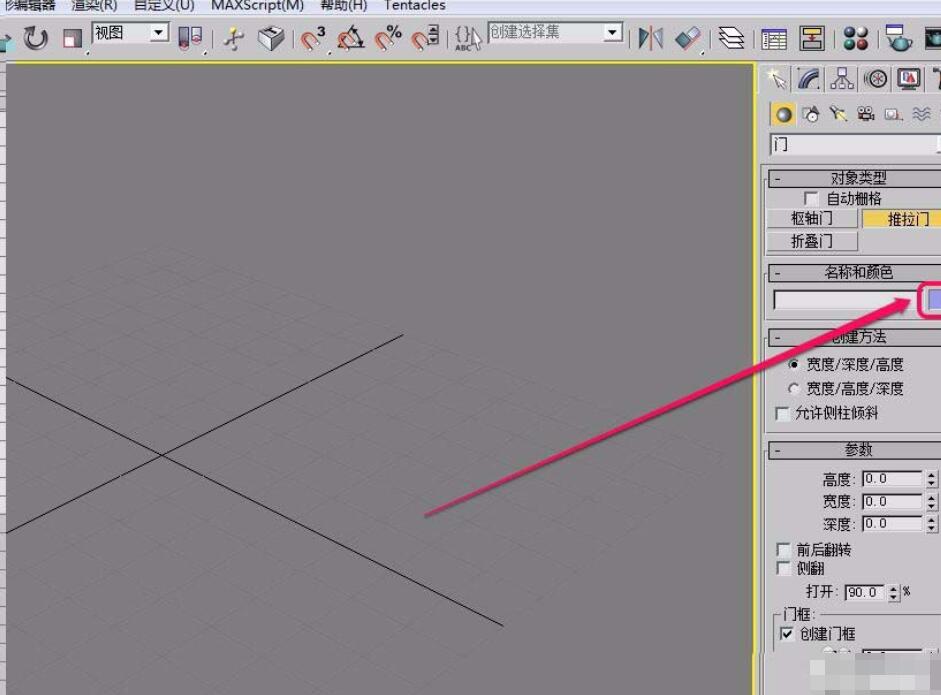关于3Ds MAX快速建模推拉门的操作步骤