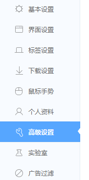 关于360极速浏览器将自动翻译功能关闭的操作教程