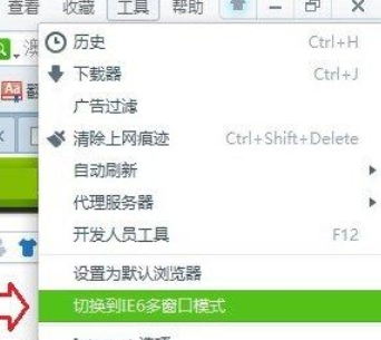 关于360安全浏览器设置多窗口避免一关网页全部都关闭的操作方法