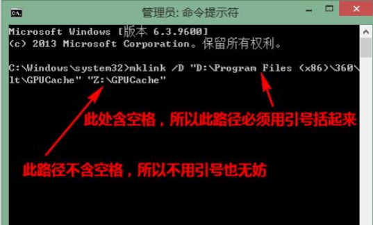 关于360安全浏览器修改GPU缓存目录的操作教程