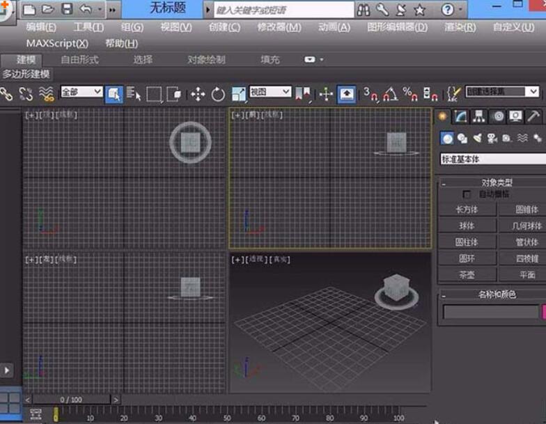 关于3Ds MAX使用修剪功能制作二维图形的操作步骤