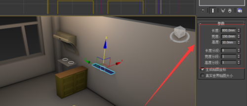 关于3Ds MAX绘制装饰放物架的操作方法
