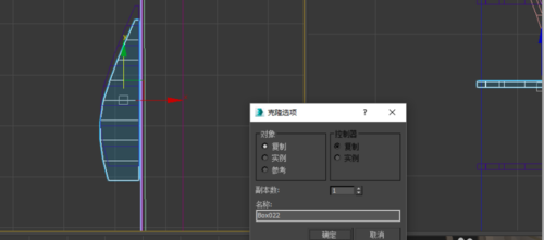 关于3Ds MAX绘制装饰放物架的操作方法