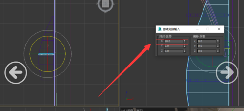 关于3Ds MAX绘制装饰放物架的操作方法