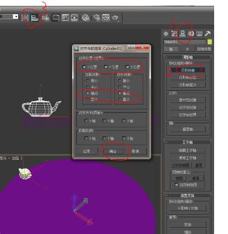 关于3Ds MAX设计圆形阵列效果的操作方法