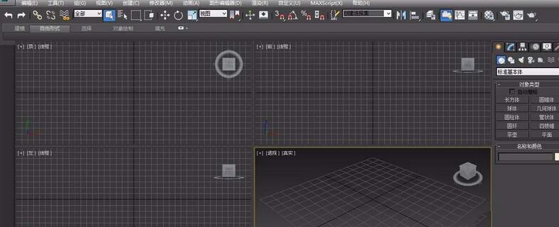 关于3dmax模型查看单位并修改单位的相关操作