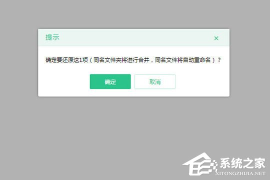 关于360安全云盘怎么找回文件（360安全云盘找回历史文件）