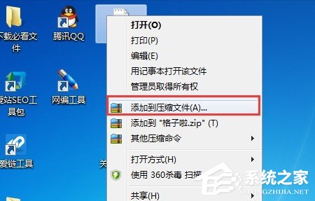 360压缩设置压缩文件大小为最小的方法