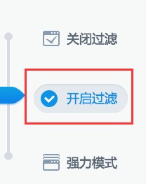 关于360安全卫士怎样过滤骚扰弹窗（360安全卫士怎样关闭弹窗广告）