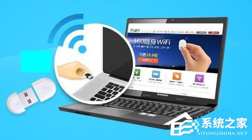 关于360随身WiFi好用吗（360随身wifi好用吗用）