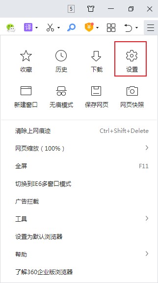 关于360安全浏览器怎么设置下载加速功能（360安全浏览器怎么加速播放视频）