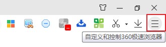 关于360极速浏览器如何设置多个主页（360极速浏览器怎么设置主页面）