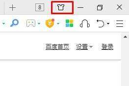 关于360浏览器设置皮肤样式教程我来说说（360浏览器怎么设置皮肤颜色）