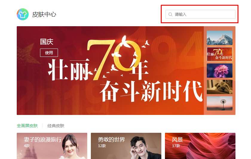 关于360浏览器设置皮肤样式教程我来说说（360浏览器怎么设置皮肤颜色）