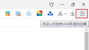 关于360极速浏览器如何修改主页（360极速浏览器主页被锁定如何更改）