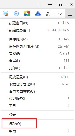关于360极速浏览器如何修改主页（360极速浏览器主页被锁定如何更改）
