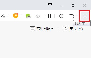 关于360安全浏览器怎么使用小号登录