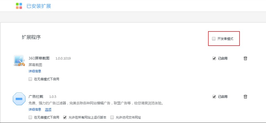 关于360极速浏览器自带网页翻译不能用怎么办（360极速浏览器网页翻译功能在哪）