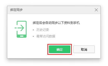 关于360安全浏览器跨屏浏览使用方法我来说说