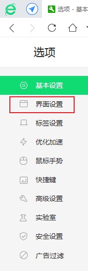 关于360安全浏览器展示划词搜索条教程我来说说