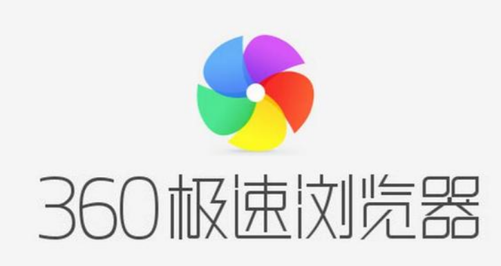 关于360极速浏览器无法下载文件怎么办（360浏览器不能下载文件怎么办）