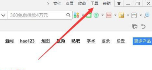 关于360浏览器更改内核模式教程我来说说（360浏览器极速内核模式）