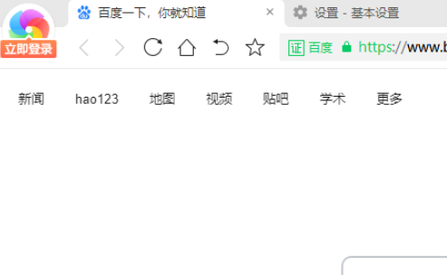 关于360极速浏览器设置阻止第三方Cookie和网站数据教程介绍