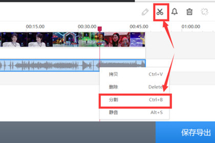 关于360快剪辑中提取音频具体操作流程