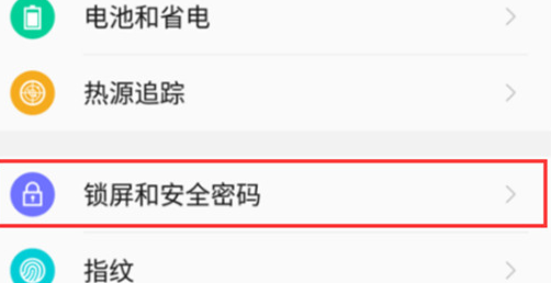 关于360手机中将杂志锁屏关掉具体操作步骤