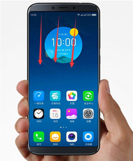 关于360n7pro中进行截图的详细图文讲解。