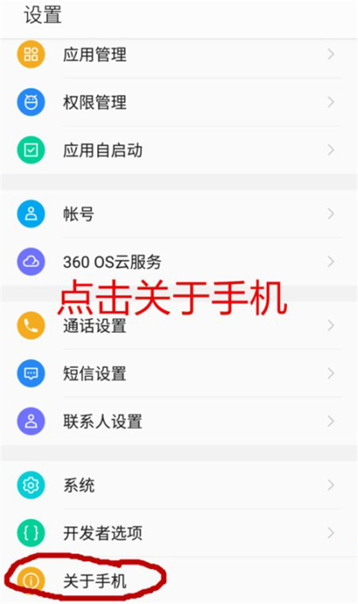 关于360n7lite连接电脑的详细操作方法。