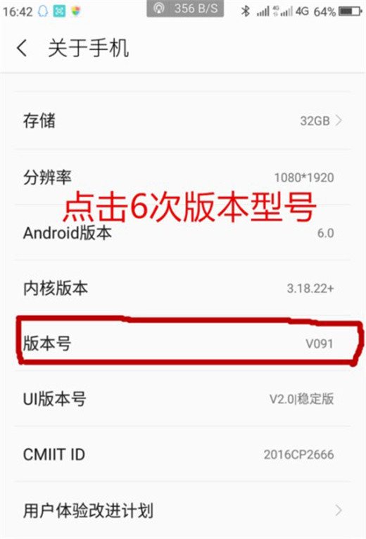 关于360n7lite连接电脑的详细操作方法。