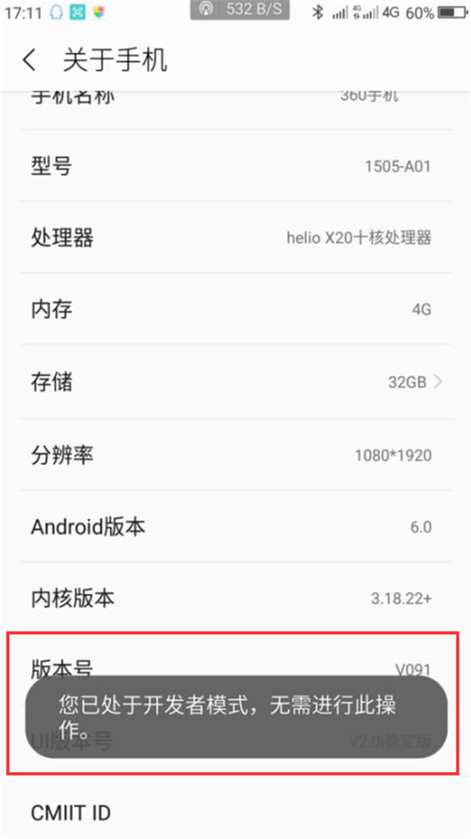 关于360n7lite连接电脑的详细操作方法。