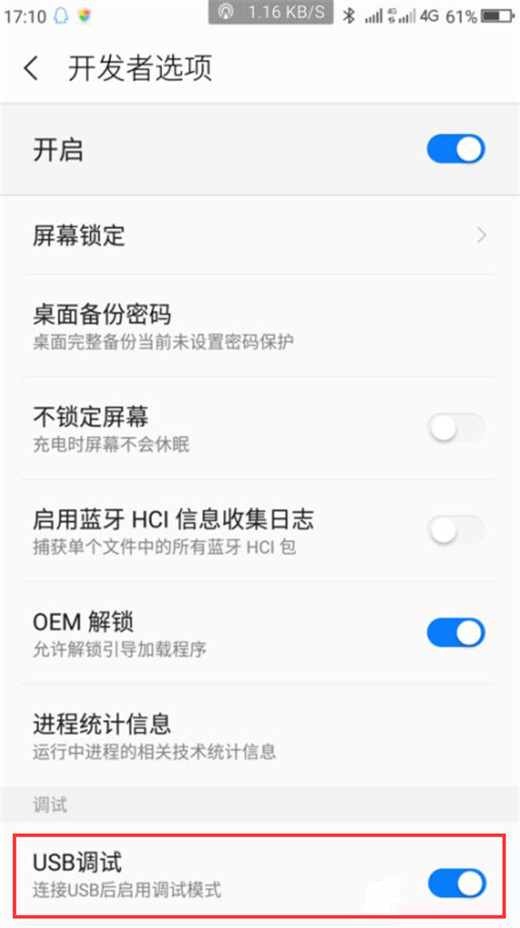关于360n7lite连接电脑的详细操作方法。