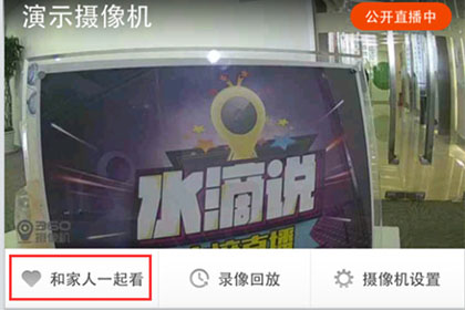 关于360智能摄像机如何我来说说给别人。