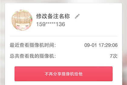 关于360智能摄像机如何我来说说给别人。