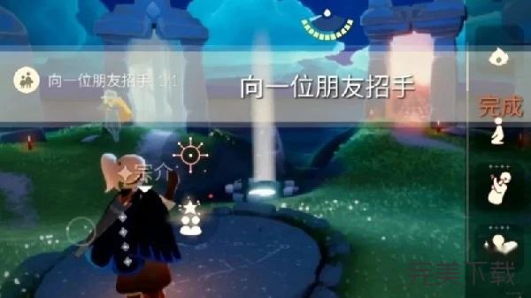 光遇6月1日每日任务怎么完成。