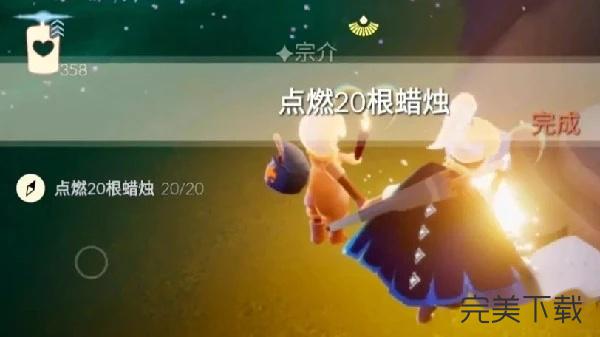 光遇6月1日每日任务怎么完成。