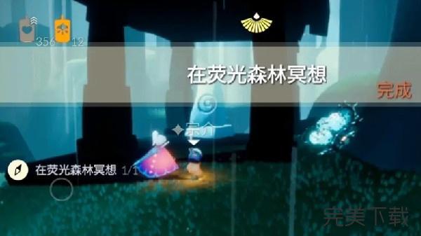 光遇6月1日每日任务怎么完成。