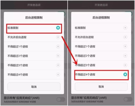 关于安卓手机进行加速的详细操作介绍。