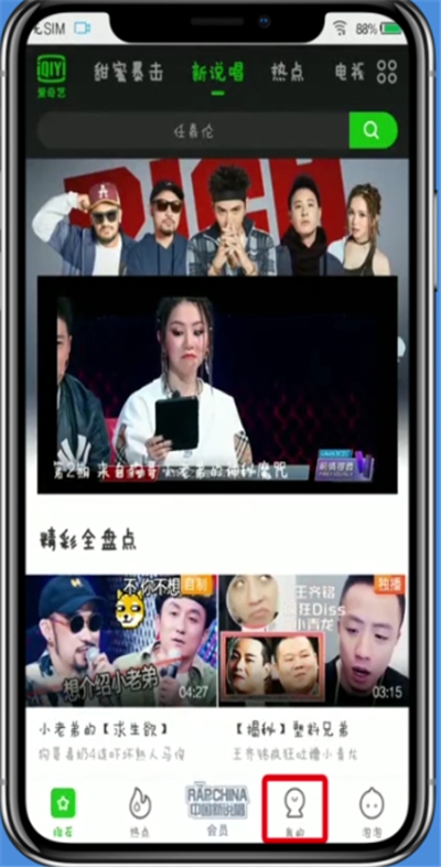 关于爱奇艺查看点播券的简单方法。