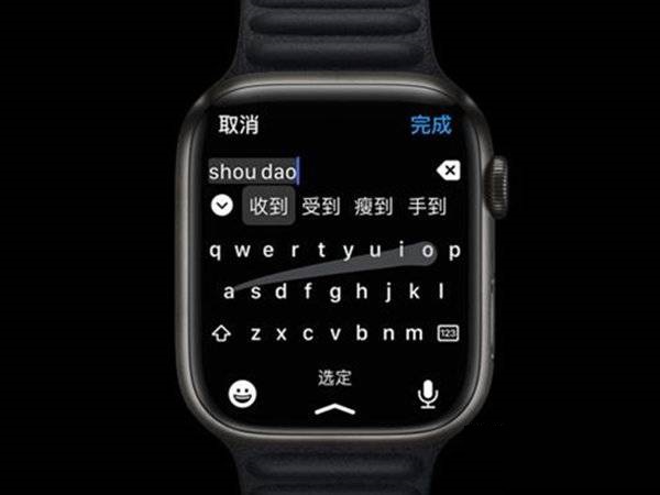 关于AppleWatchSeries7如何打字聊天。