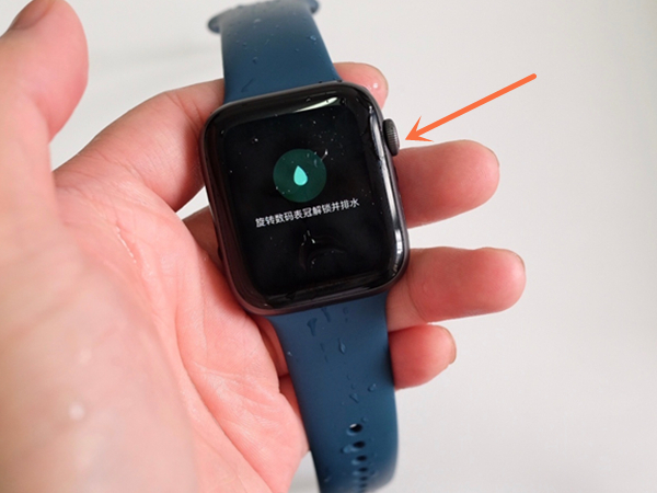 关于apple watch7怎么排水。
