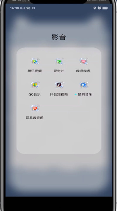 关于爱奇艺中取消别人登录的方法步骤。