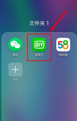 关于爱奇艺如何禁止根据观看历史推荐视频。