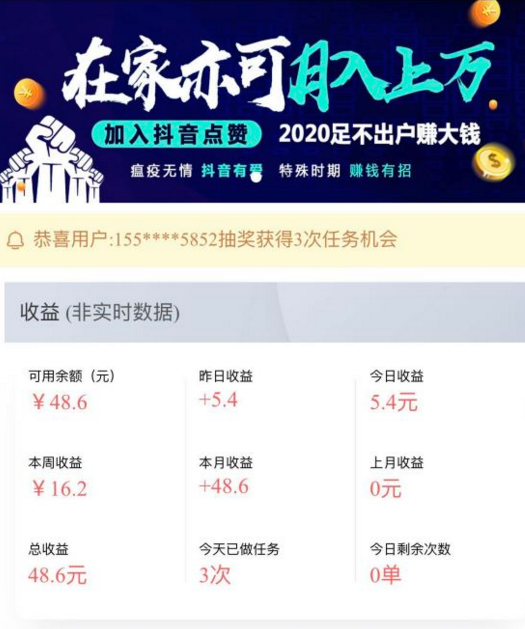关于爱我来说说登不上去的详情简介。